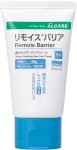 画像1: リモイスバリア　ミニ（50ｇ）　★お取り寄せ商品★ (1)