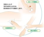 画像2: リモイスクレンズ　ハンディー（5g×10袋）　★お取り寄せ商品★ (2)