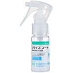 画像1: リモイスコート（30ml）　★お取り寄せ商品★ (1)