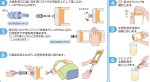 画像3: 半固形剤吸引用コネクタ（1個） (3)