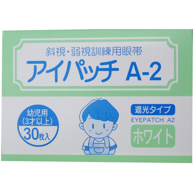 画像1: アイパッチ　A-2〈ホワイト〉（30枚入）★お取り寄せ商品★ (1)