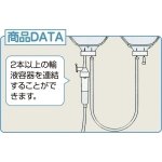 画像2: ニプロ　連結管（1本）　 (2)