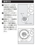 画像2: プロケアーパウダー（50ｇ） (2)