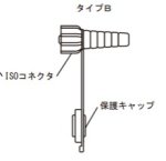 画像2: EN変換コネクタ　TYPEーB〈固定〉（1個）　★お取り寄せ商品★ (2)