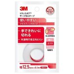 画像1: 3M　トランスポアサージカルテープ〈12.5mm幅〉（1巻）　★お取り寄せ商品★ (1)