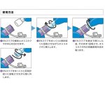 画像3: JMS　ジェイフィードENスワブ　★お取り寄せ商品★ (3)