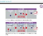 画像2: ジェイフィード栄養ボトル　200ml（5個入）　★お取り寄せ商品★ (2)