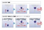 画像3: JMS　ジェイフィード栄養セット　DEHPフリー　20本入　★お取り寄せ商品★ (3)