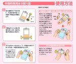 画像2: 大塚製薬　半固形剤用まき絞り器　★お取り寄せ商品★　 (2)